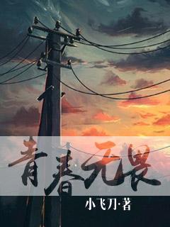 逐梦前行是什么意思