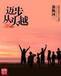 重生九二之商业大亨2k