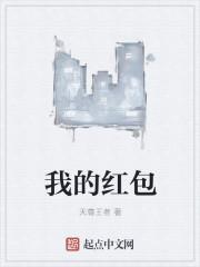 我的红包码在哪里找到支付宝