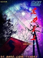 实力至上cp
