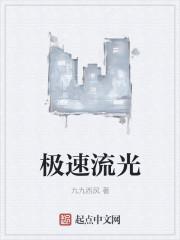 极光流星在哪个大气层