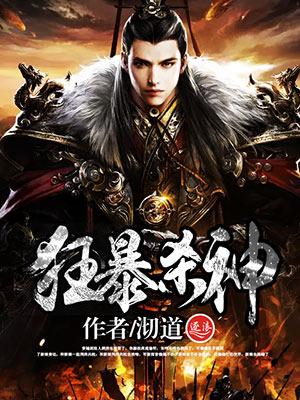 狂暴是什么效果
