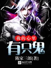 妙手心医有声txt