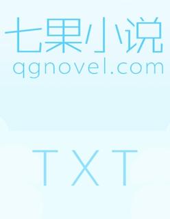 邪王专宠腹黑逆天大小祖