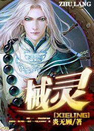 lin械