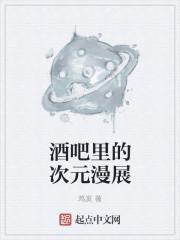 次元漫画人物