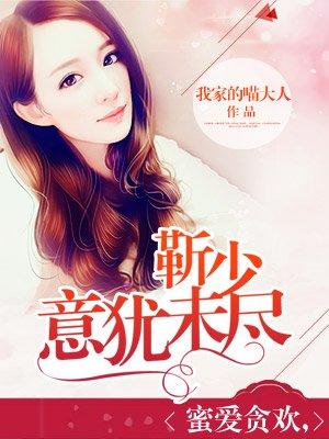 意犹未尽下一句