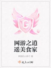 网游之逍遥人间在哪里看
