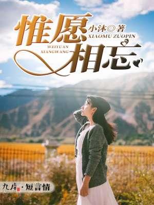 惟愿相逢不相识全文