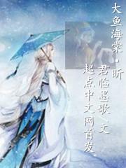 大鱼海棠的主题曲