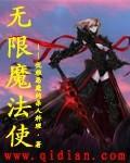 无限魔方百度百科