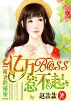 萌妻神秘老公晚上见最新章节免费阅读